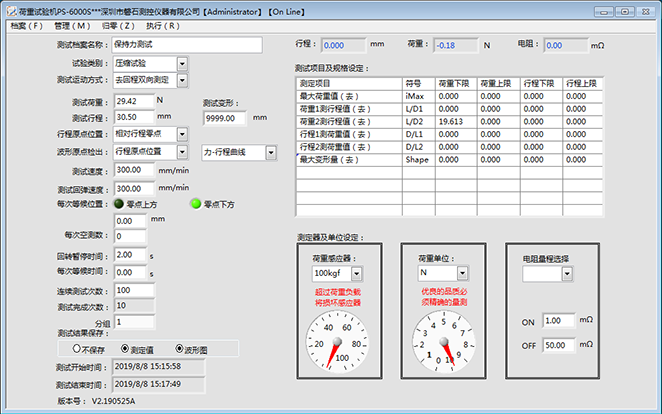 彈簧拉壓測(cè)試機(jī).png