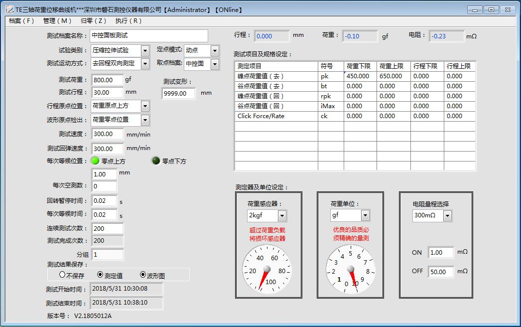 100-首頁(yè)參數(shù)設(shè)置.jpg